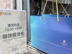 -上海新锦江大酒店