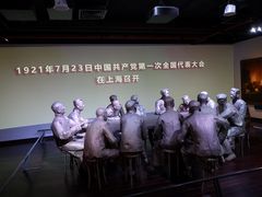 -中共一大纪念馆