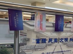 -上海市宝山区房地产交易中心-地下停车场