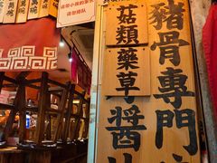 -老龙亭拉面店