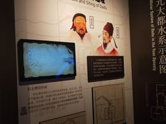 -郭守敬纪念馆