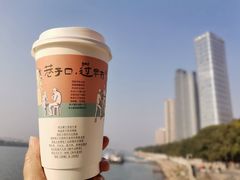 -茶颜悦色(登高路上店)