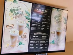 大堂-Peet's 皮爷咖啡(东湖路手作店)