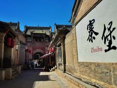 -暖泉古镇