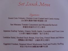 -Caprice(香港四季酒店)