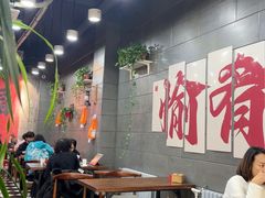 -愉肴麻辣香锅(中山路店)