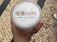 -洪馨椰子