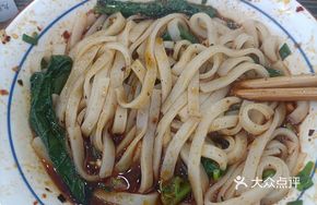 Mixed Rice Noodles