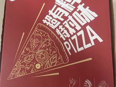 -必胜客(天鸿店)