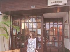 -安德鲁饼店(总店)