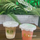 长沙探店｜街头绿色咖啡☕️5.9r一杯快冲！