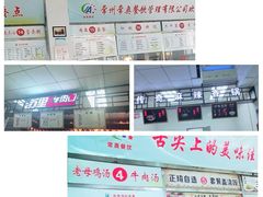 -河海大学(常州校区)