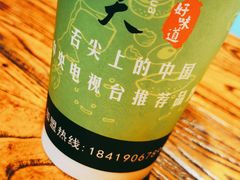 -清真老马家国华牛奶鸡蛋醪糟(正宁路店)