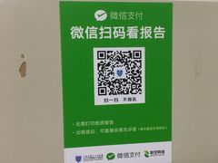 -上海市第十人民医院(总院)