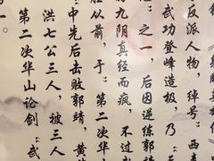 -风波庄(罍街分舵)