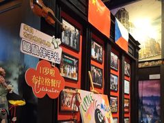 -布拉格餐厅· 中欧捷克菜(全国首店)