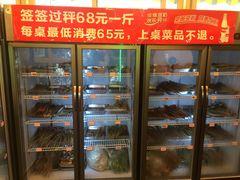 -小郡肝串串(解放碑店)