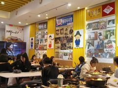 -朴鲸家正宗韩国料理(福田店)