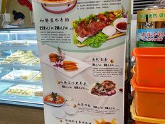 菜单-新疆巴州金丝特餐厅(大钟寺店)