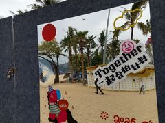 -大梅沙海滨公园