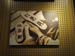 -辽沈战役纪念馆