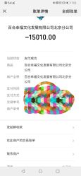 -Sunny喜铺婚礼策划(东部店)