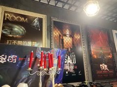 -樊笼真人密室逃脱(江南西店)