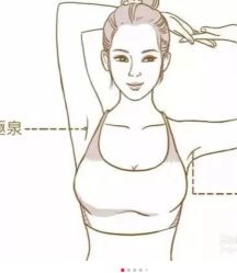 -姜美堂·蒸姜除湿の纤体美颜馆