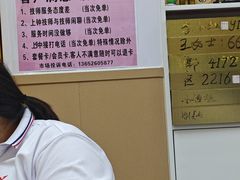 -郑远元专业修脚房(育德街店)