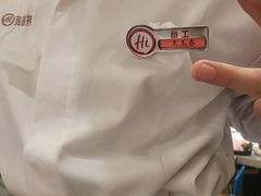 -海底捞火锅(万达广场店)