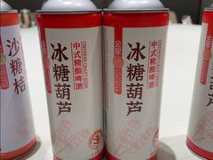 -珊海荟海鲜楼·天津菜·海肠捞饭·皮皮虾锅贴王(佛罗伦萨店)