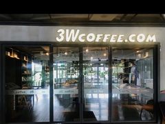门面-3W咖啡(国家软件园店)