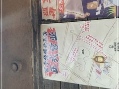 -盟重烧烤(高正街店)