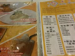 -发记甜品(豉油街店)