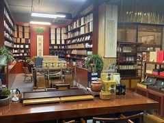 -正源安吉白茶特产享购商场(安吉店)
