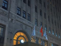 -上海和平饭店 Fairmont Peace Hotel