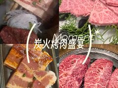 -山川小町·极番烧肉(新地假日广场店)