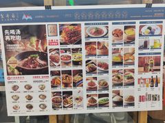 -全牛匠·乐山跷脚牛肉(新中关店)