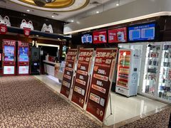 -UME影城(安贞DTS:X店)