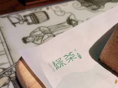 -绿茶餐厅(深圳龙华天虹购物中心店)