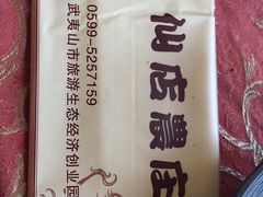 -仙店农庄(湖景农庄餐厅)