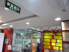 -老盛兴汤包馆(江宁一店)