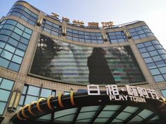 -光启城时尚购物中心