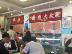 大堂-益民餐厅(交通大学店)