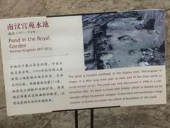 -南越王博物院(王宫展区)