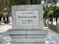 -赵州桥景区