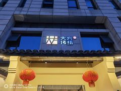 门面-東大方(湖州白鹭迎店)