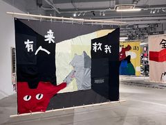 -多抓鱼循环商店(虹桥天地店)