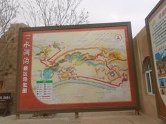 -水洞沟旅游区
