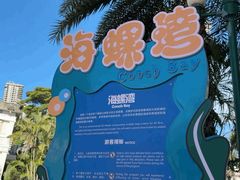 -汕头蓝水星欢乐世界